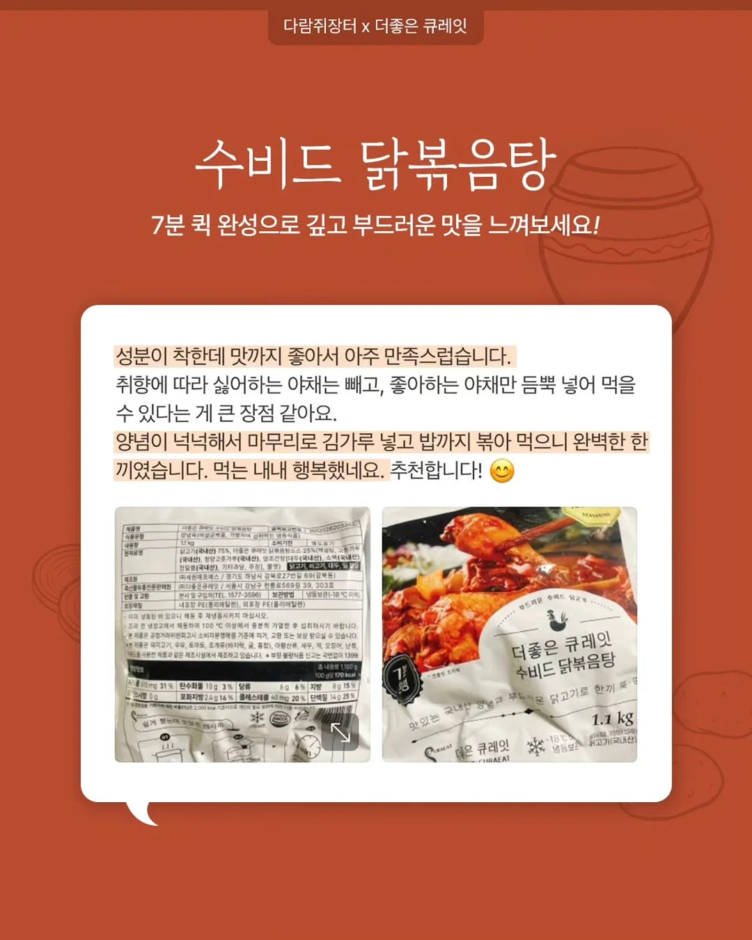 아이디병원 리프팅밴드 5
