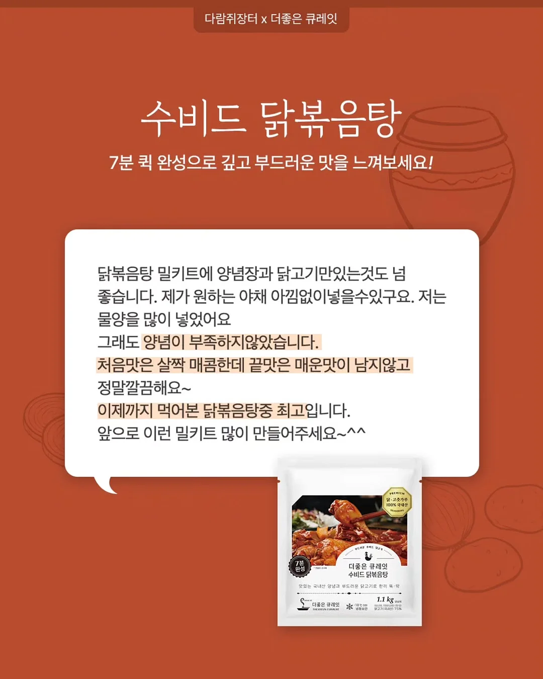 아이디병원 리프팅밴드 6