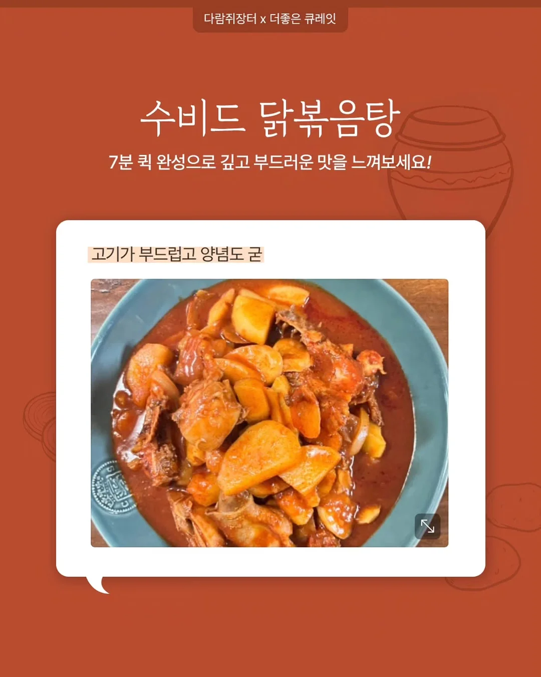아이디병원 리프팅밴드 7