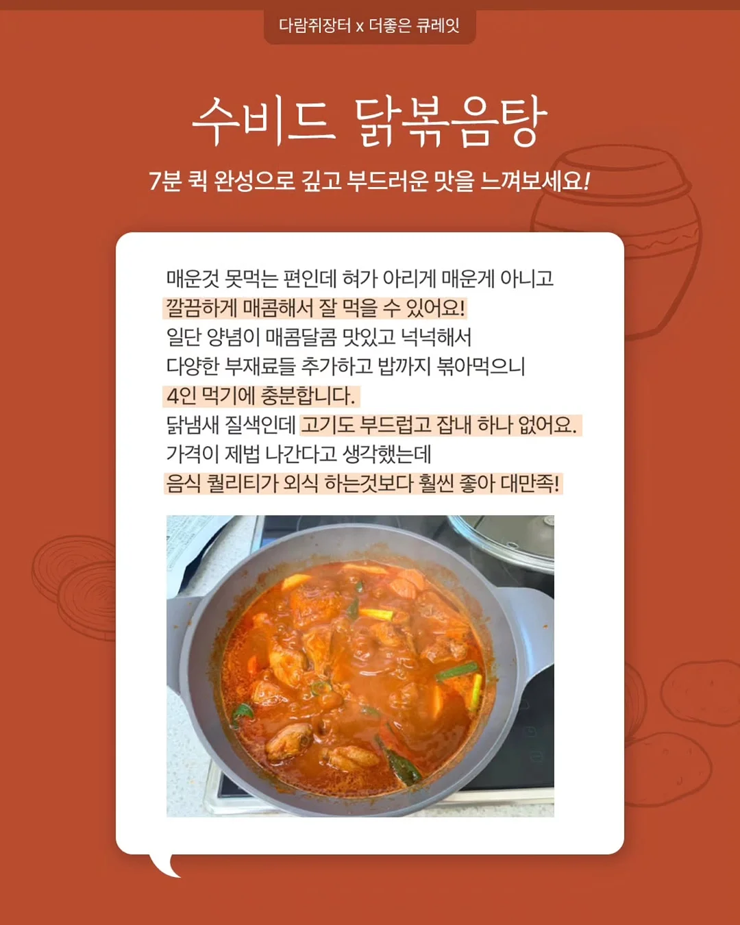 아이디병원 리프팅밴드 8