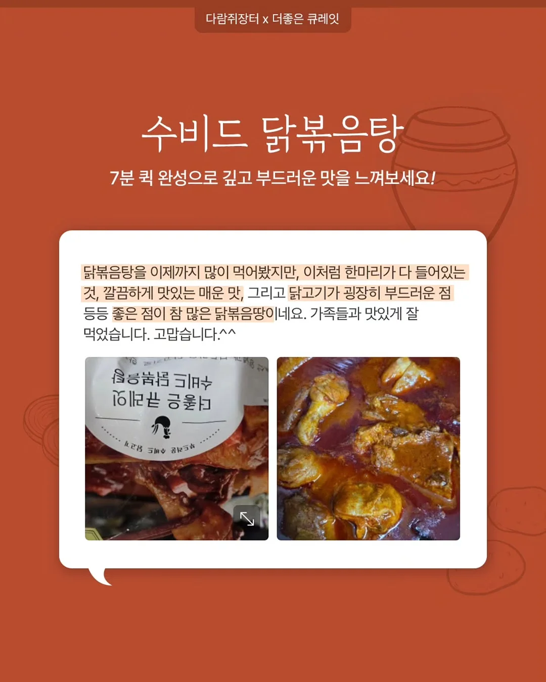 아이디병원 리프팅밴드 9