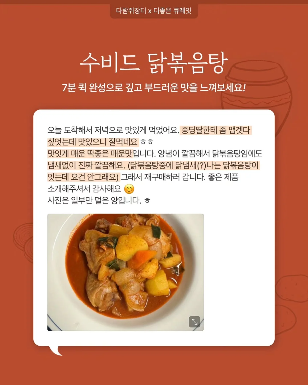 아이디병원 리프팅밴드 10