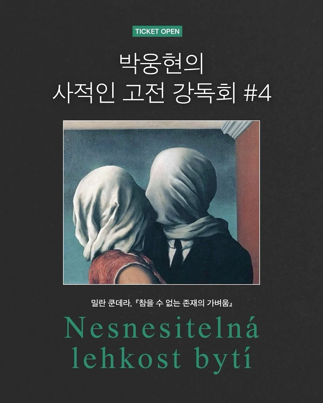 화이트 브라 1