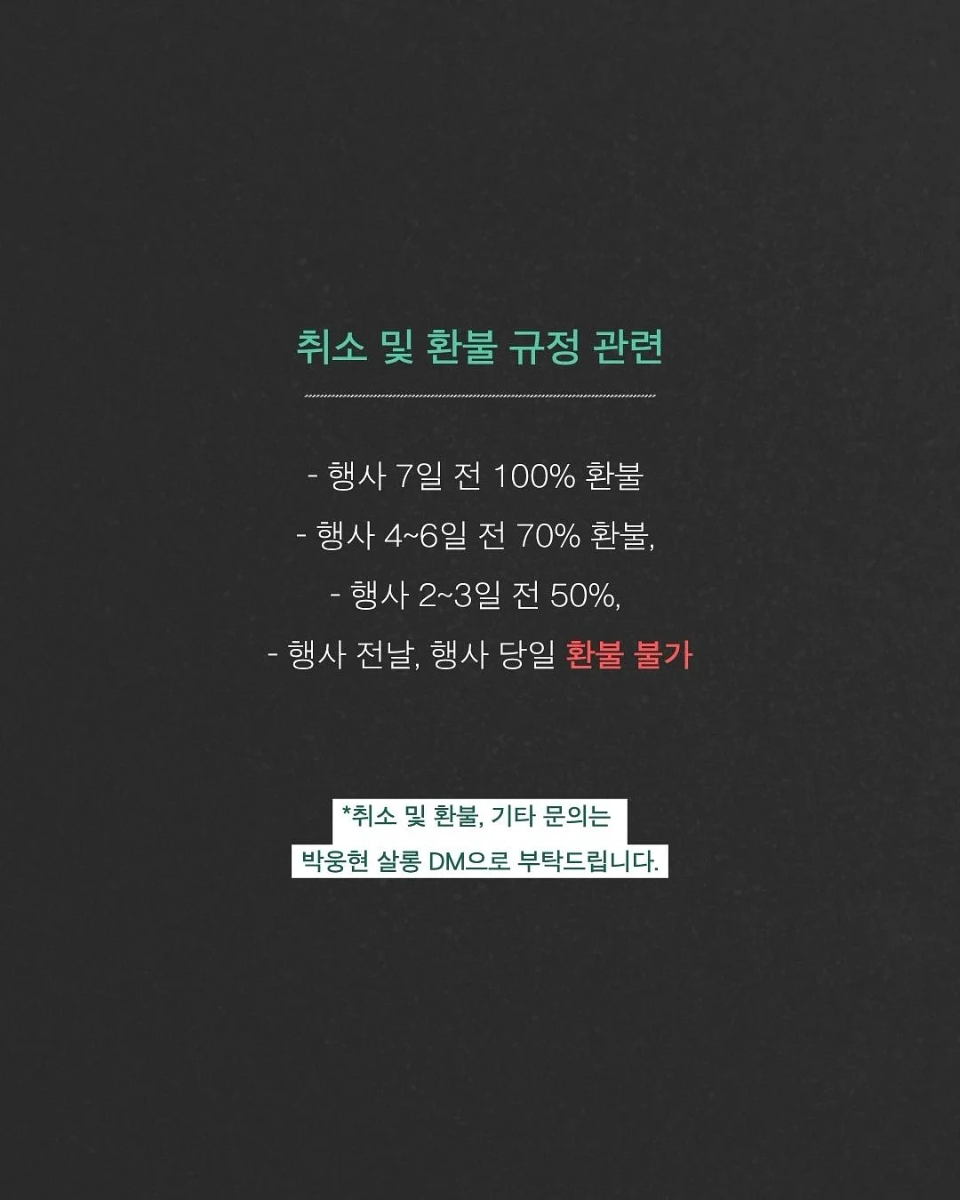 화이트 브라 11