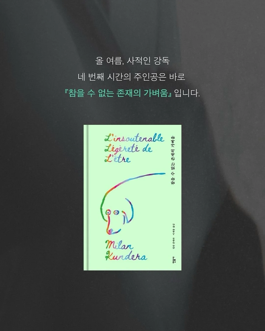화이트 브라 5