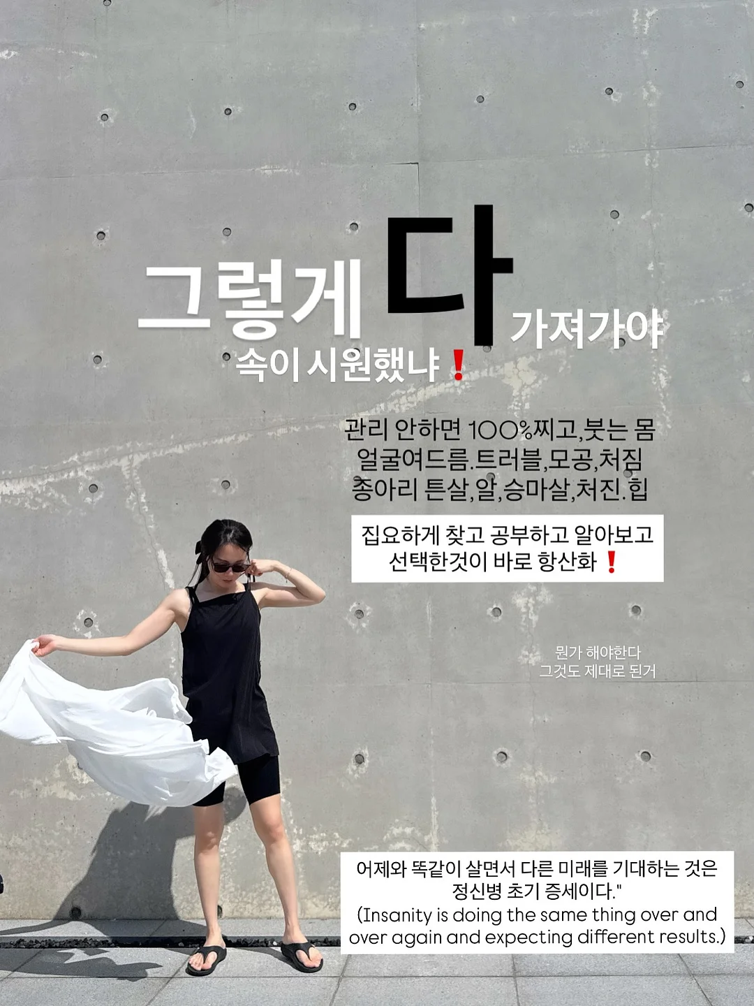 시원스쿨 X AI 산타토익 2년 합작 지원 프로그램 1