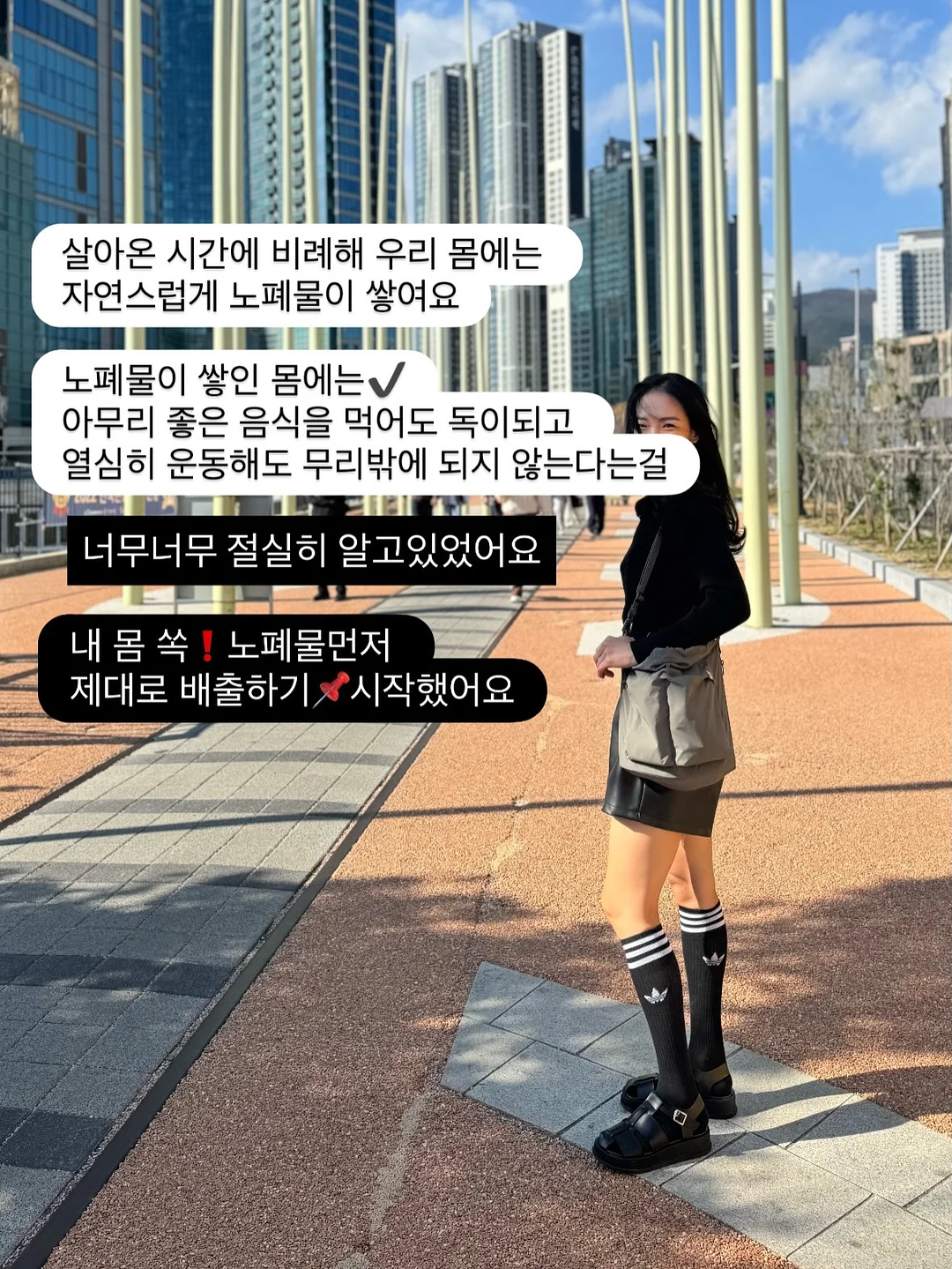 시원스쿨 X AI 산타토익 2년 합작 지원 프로그램 11