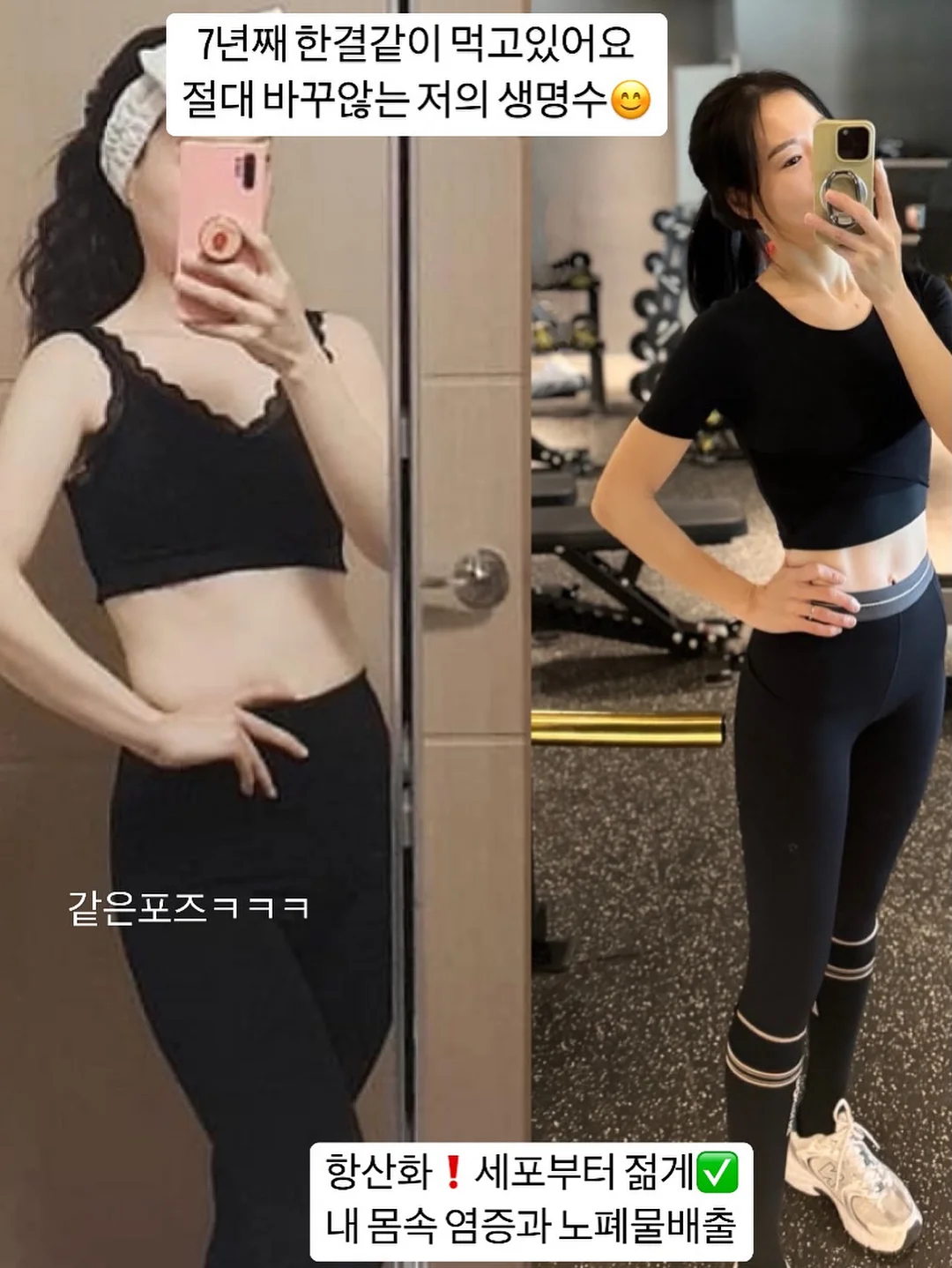 시원스쿨 X AI 산타토익 2년 합작 지원 프로그램 15