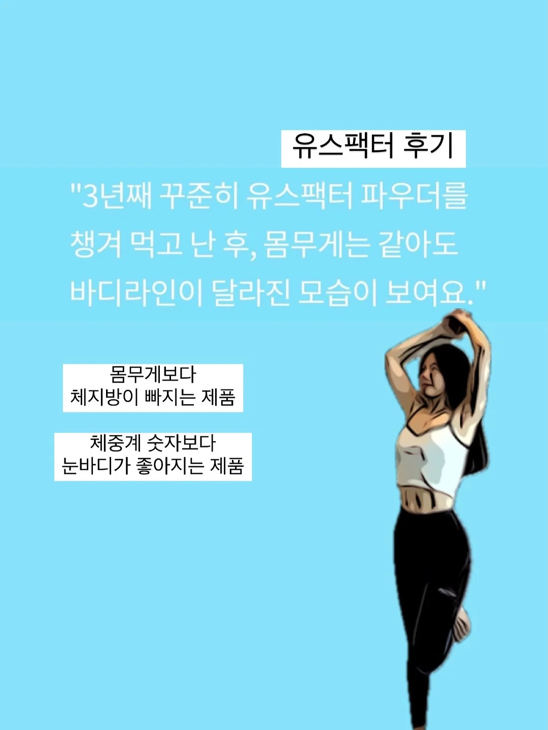 시원스쿨 X AI 산타토익 2년 합작 지원 프로그램 17