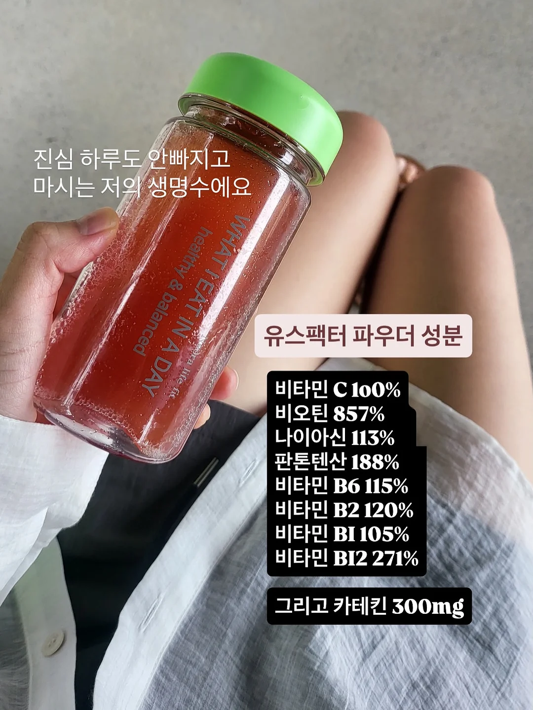 시원스쿨 X AI 산타토익 2년 합작 지원 프로그램 19