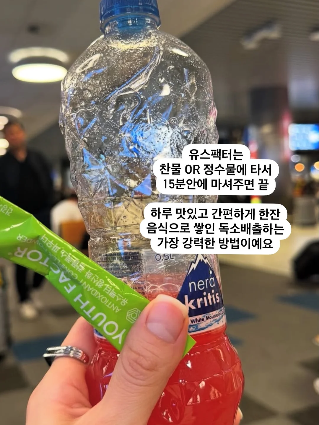 시원스쿨 X AI 산타토익 2년 합작 지원 프로그램 20