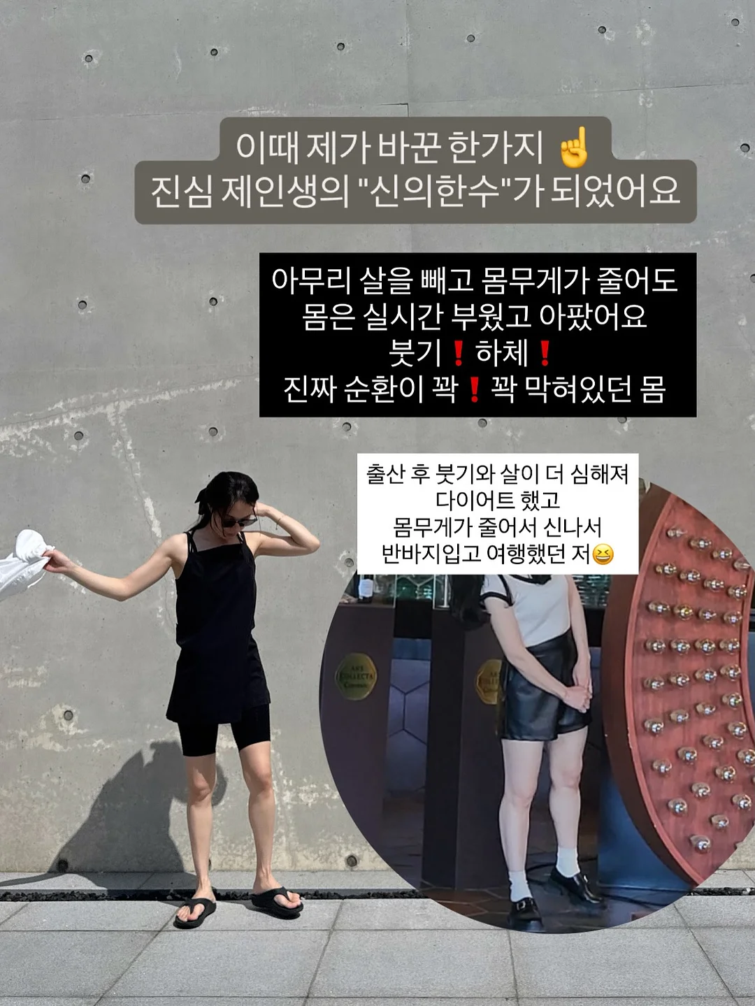 시원스쿨 X AI 산타토익 2년 합작 지원 프로그램 3