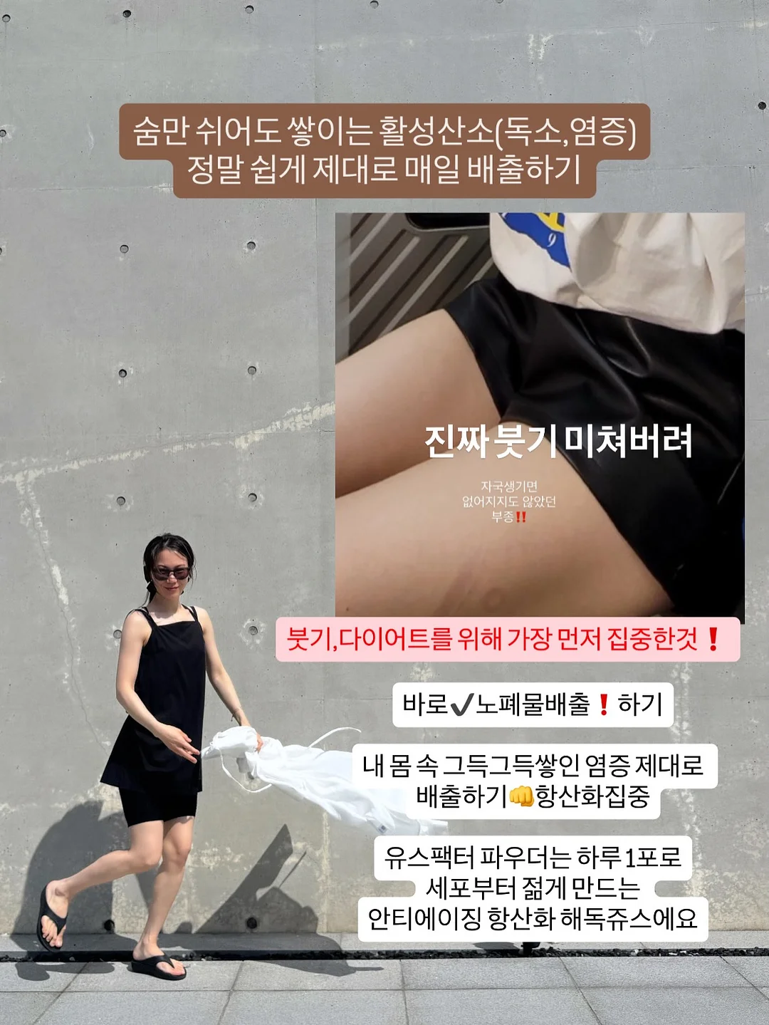 시원스쿨 X AI 산타토익 2년 합작 지원 프로그램 4