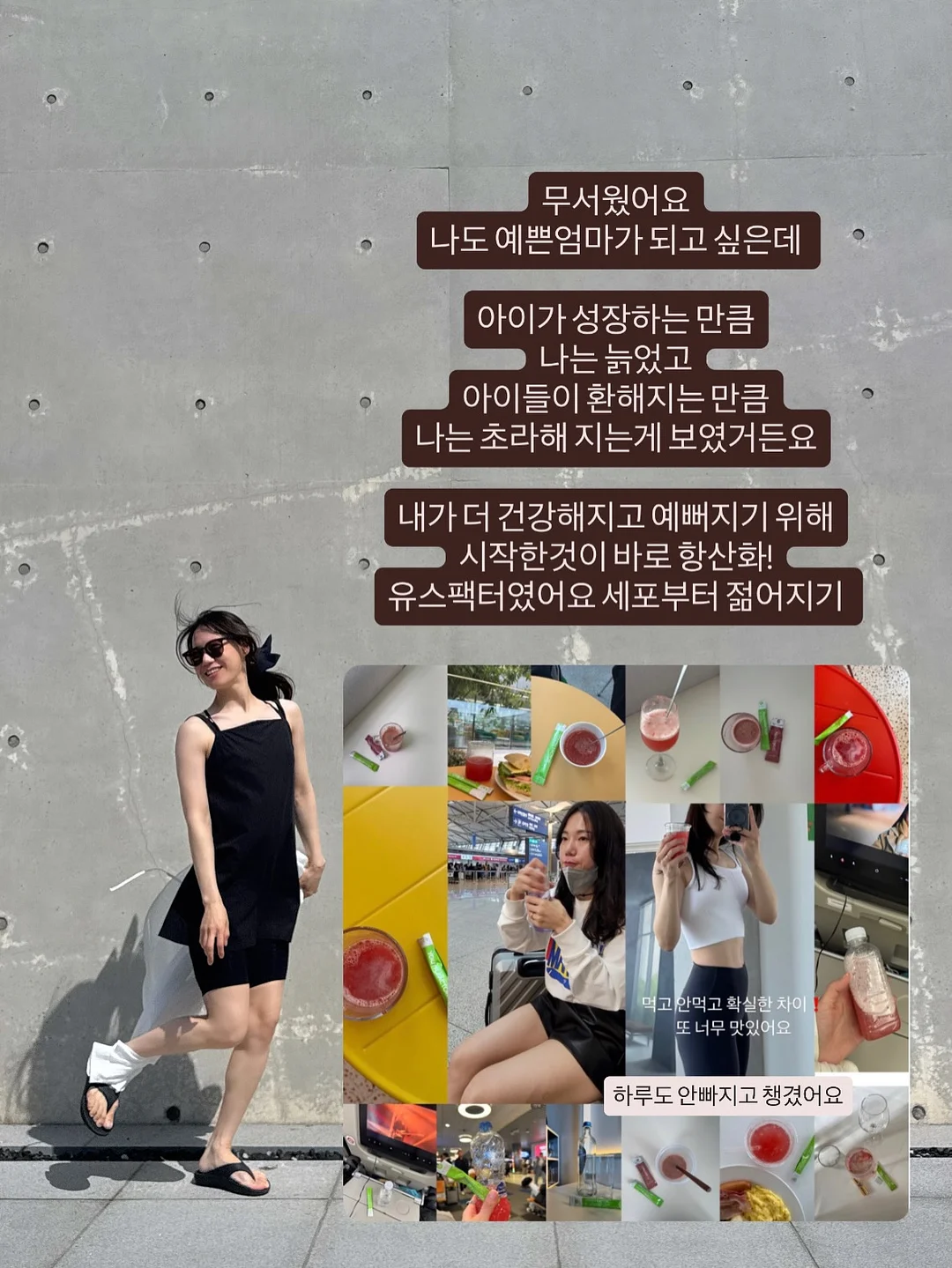 시원스쿨 X AI 산타토익 2년 합작 지원 프로그램 7