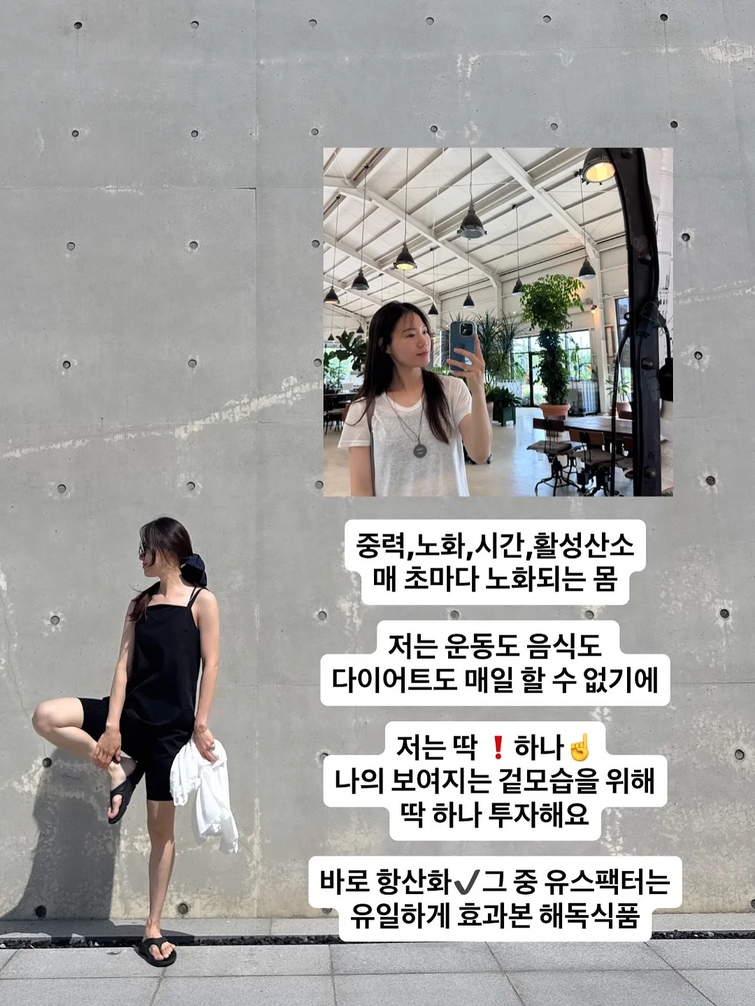 시원스쿨 X AI 산타토익 2년 합작 지원 프로그램 8