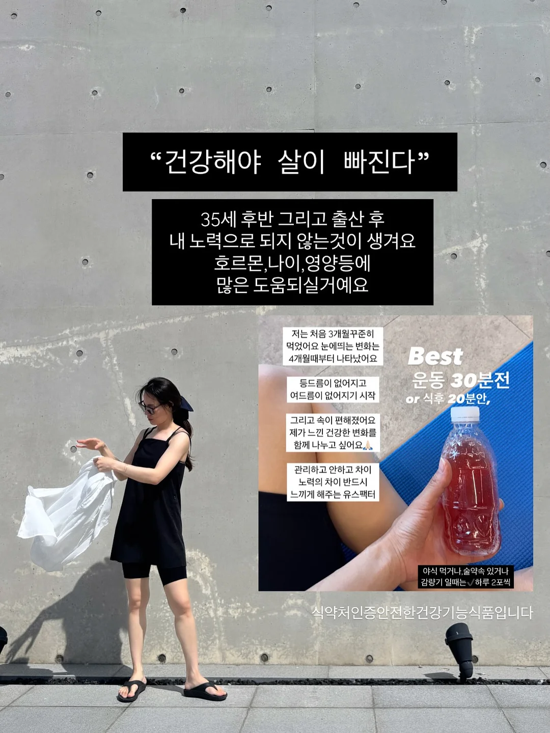 시원스쿨 X AI 산타토익 2년 합작 지원 프로그램 9
