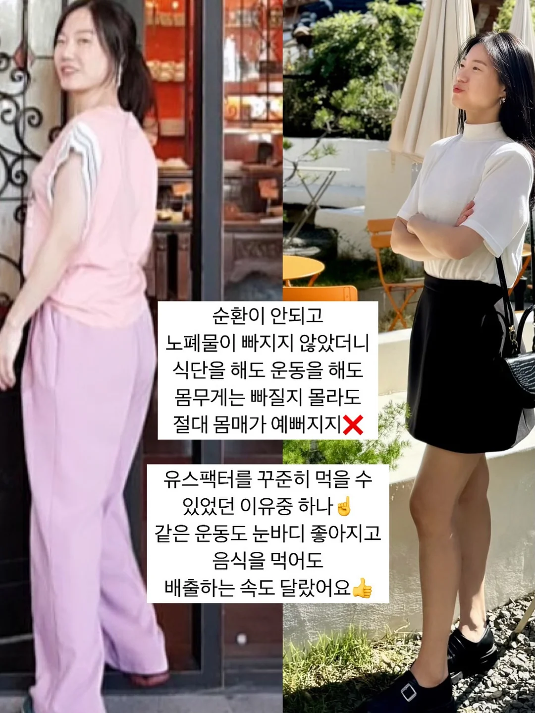 시원스쿨 X AI 산타토익 2년 합작 지원 프로그램 10