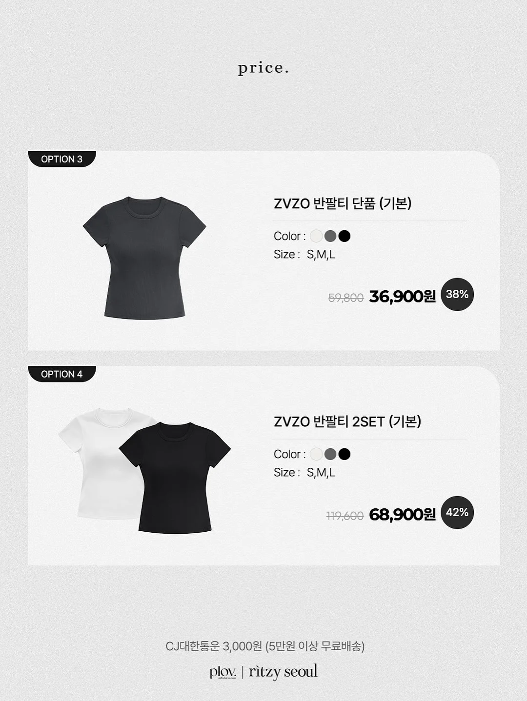 일본 블랙헤드 박멸템 8