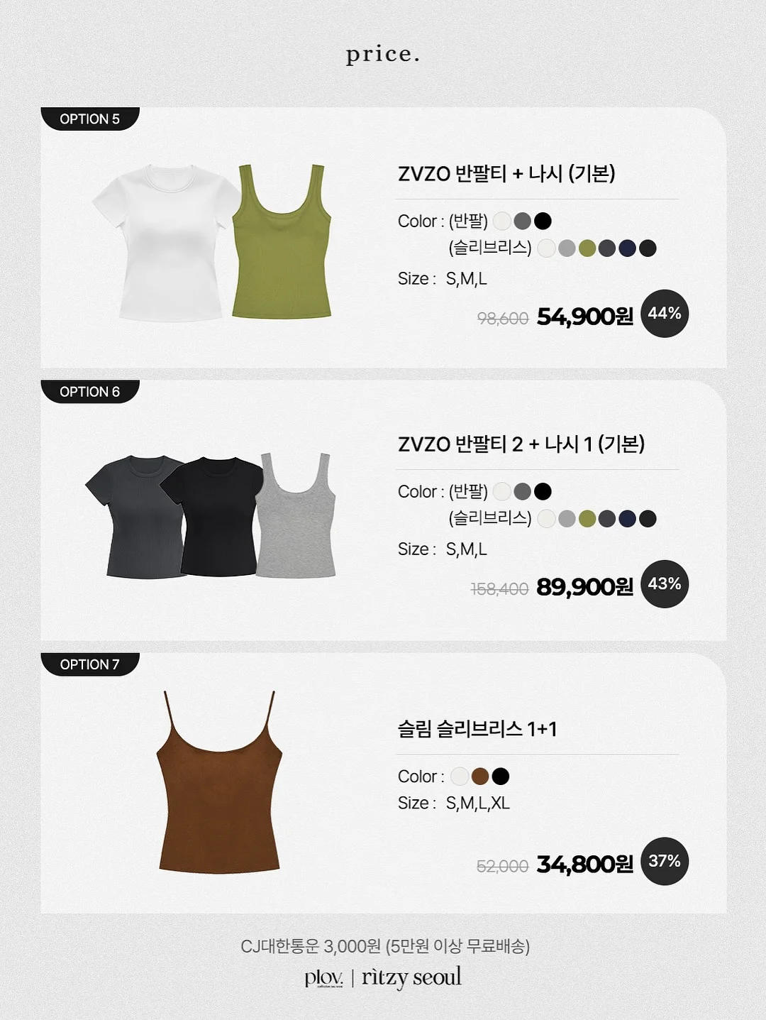 일본 블랙헤드 박멸템 9