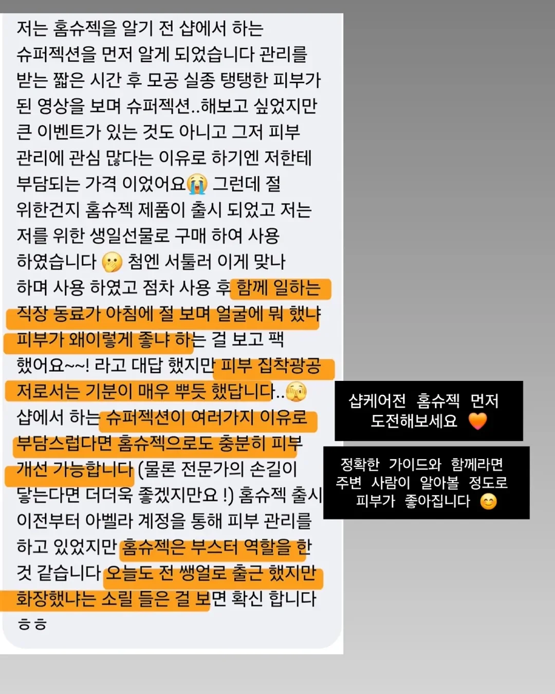 패디 아트 12
