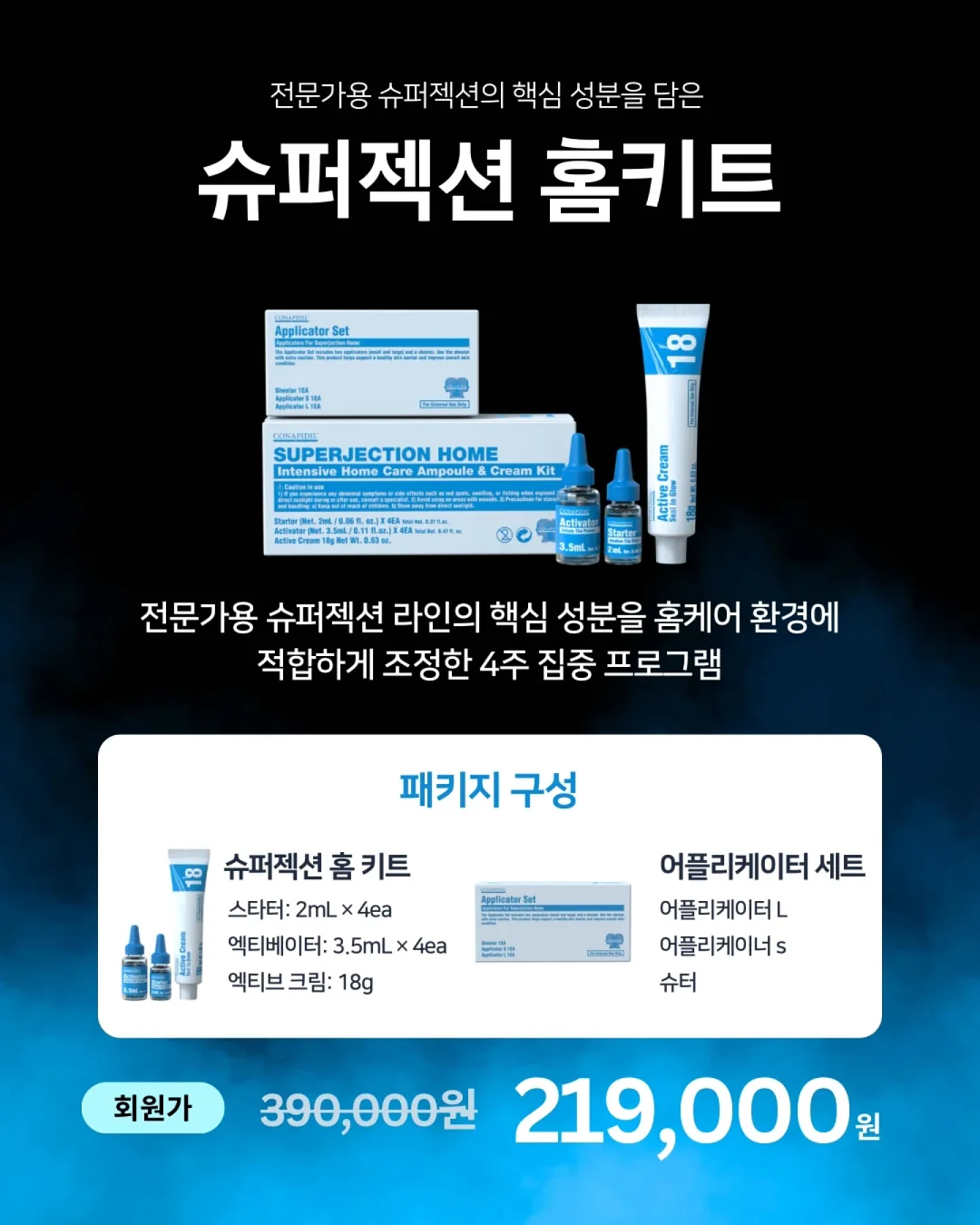 패디 아트 19