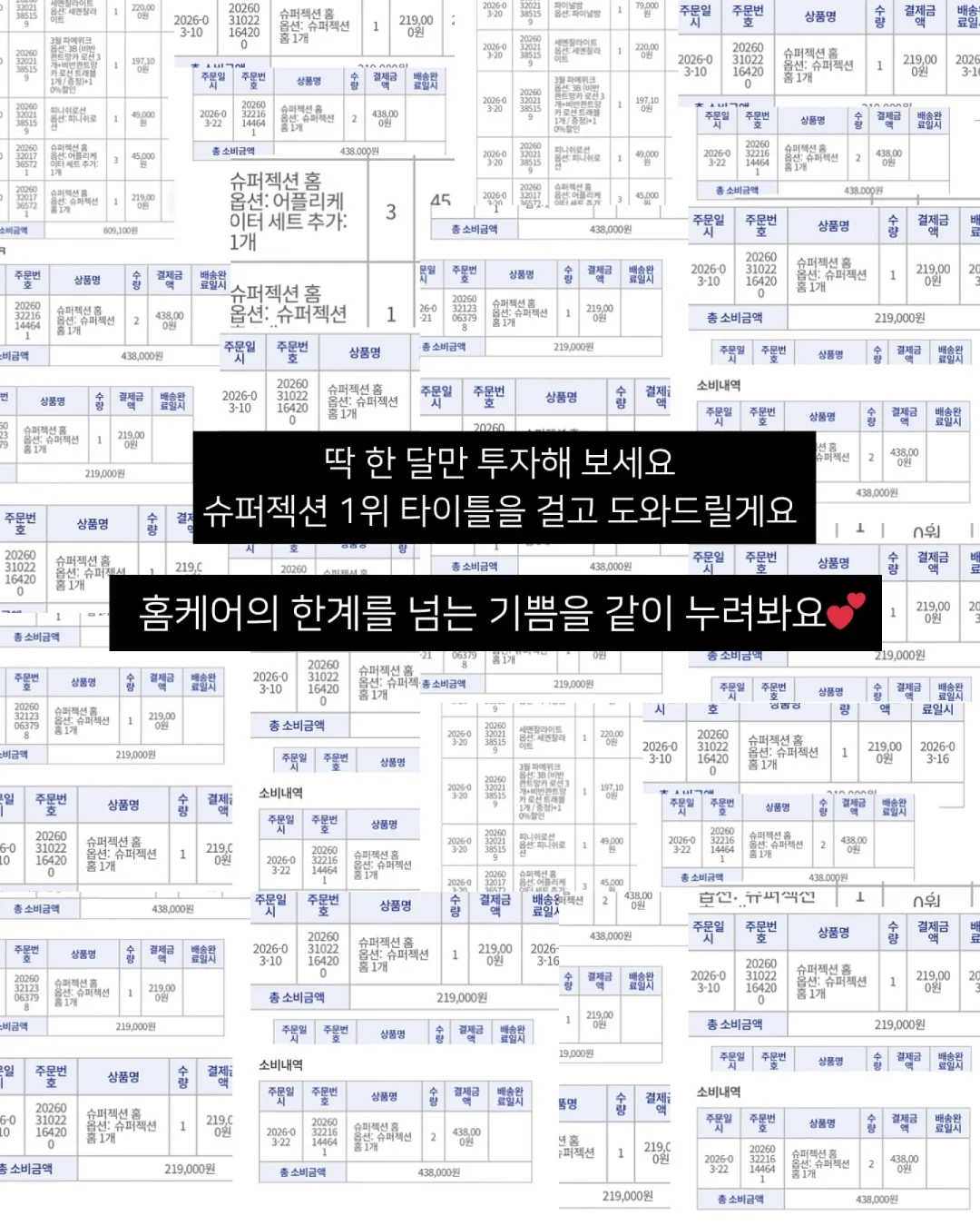 패디 아트 20