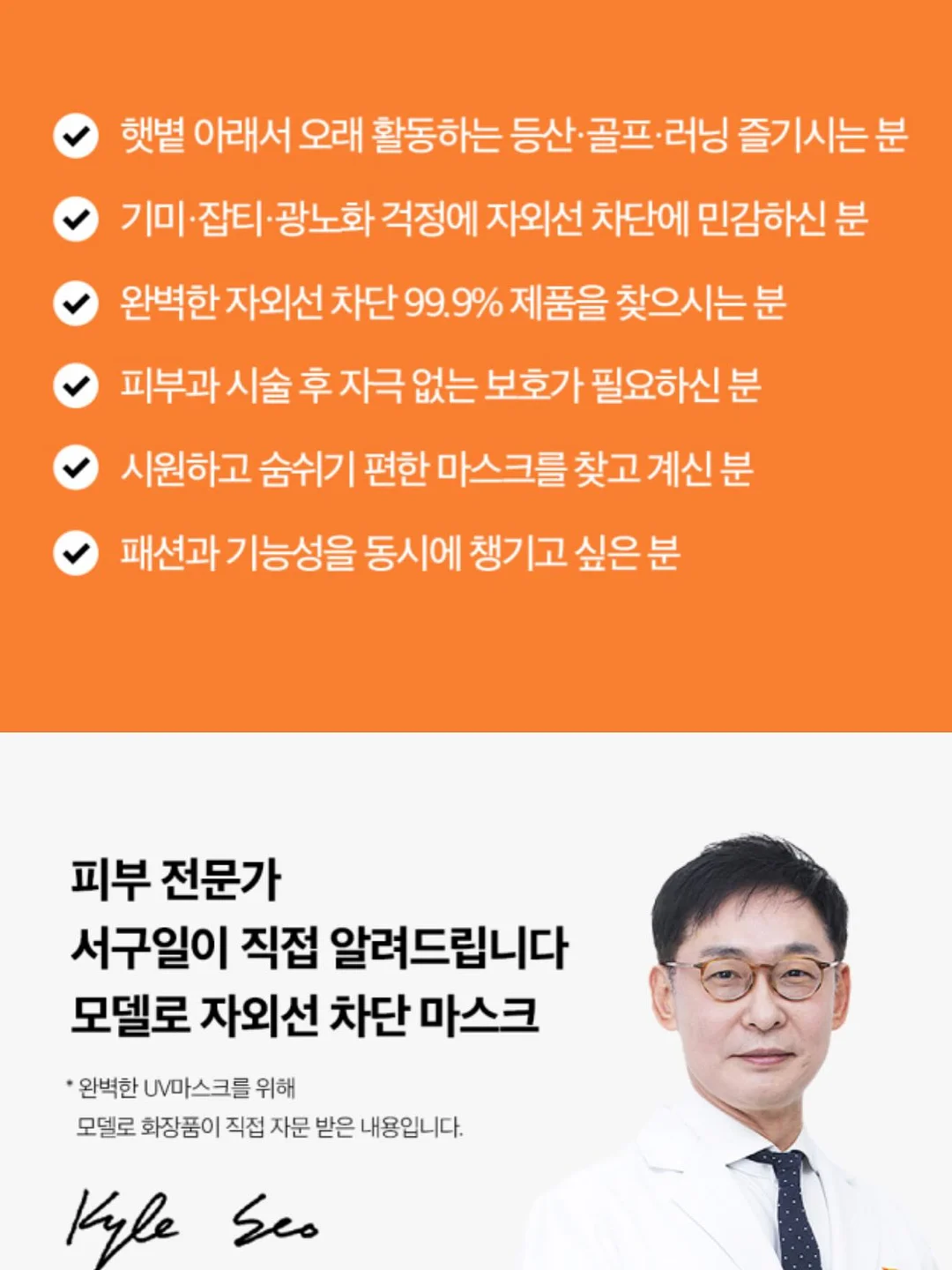 귤 코바늘 키트 10