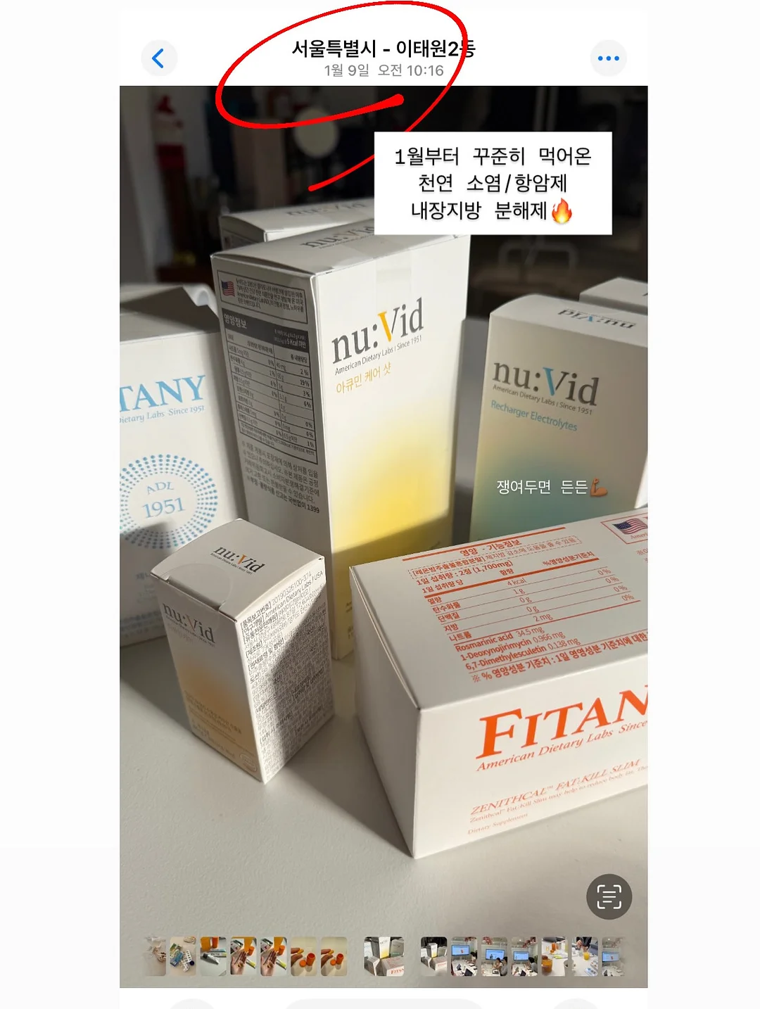 화이트허니 버터 샌드 스콘 6