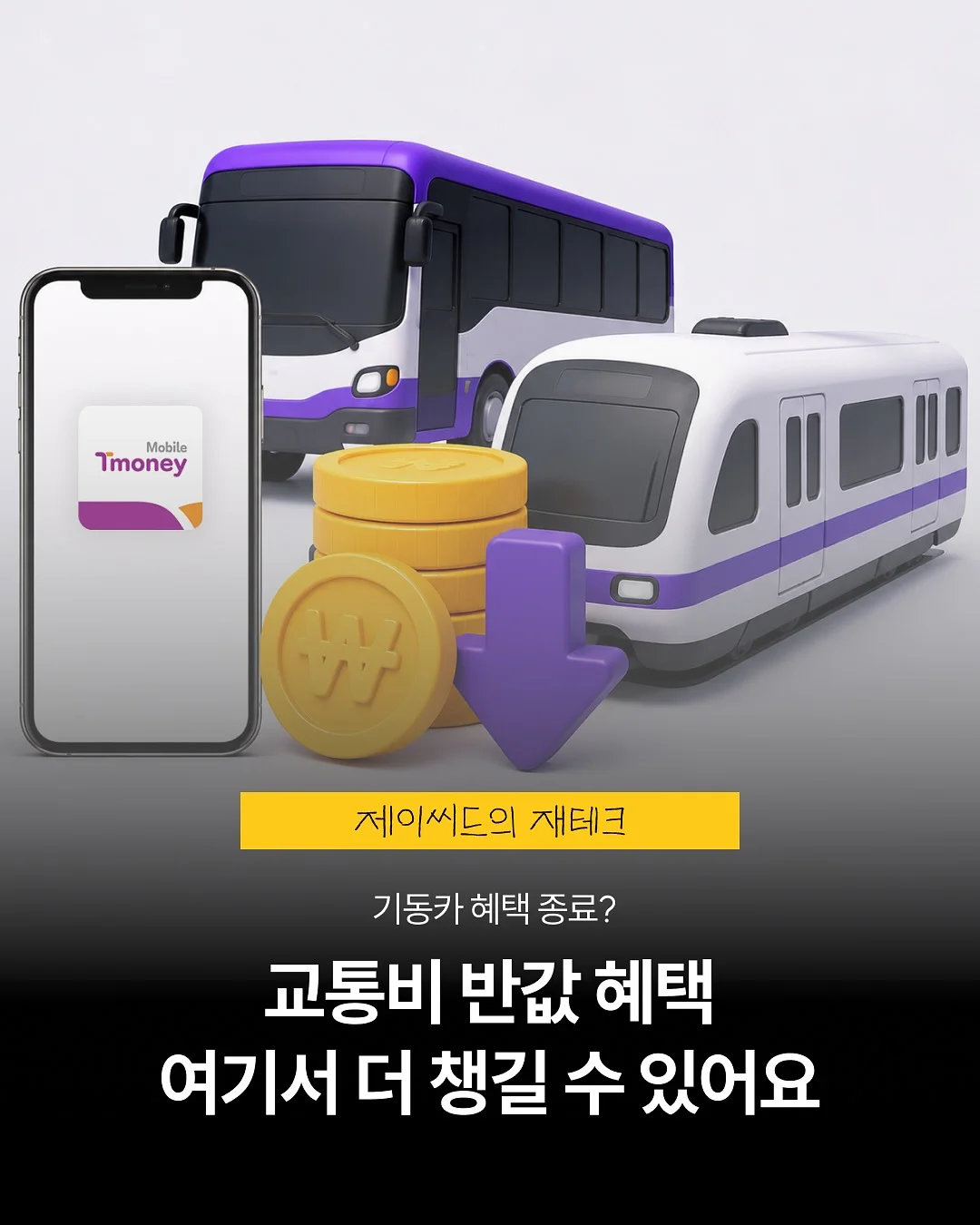소분 용기 1