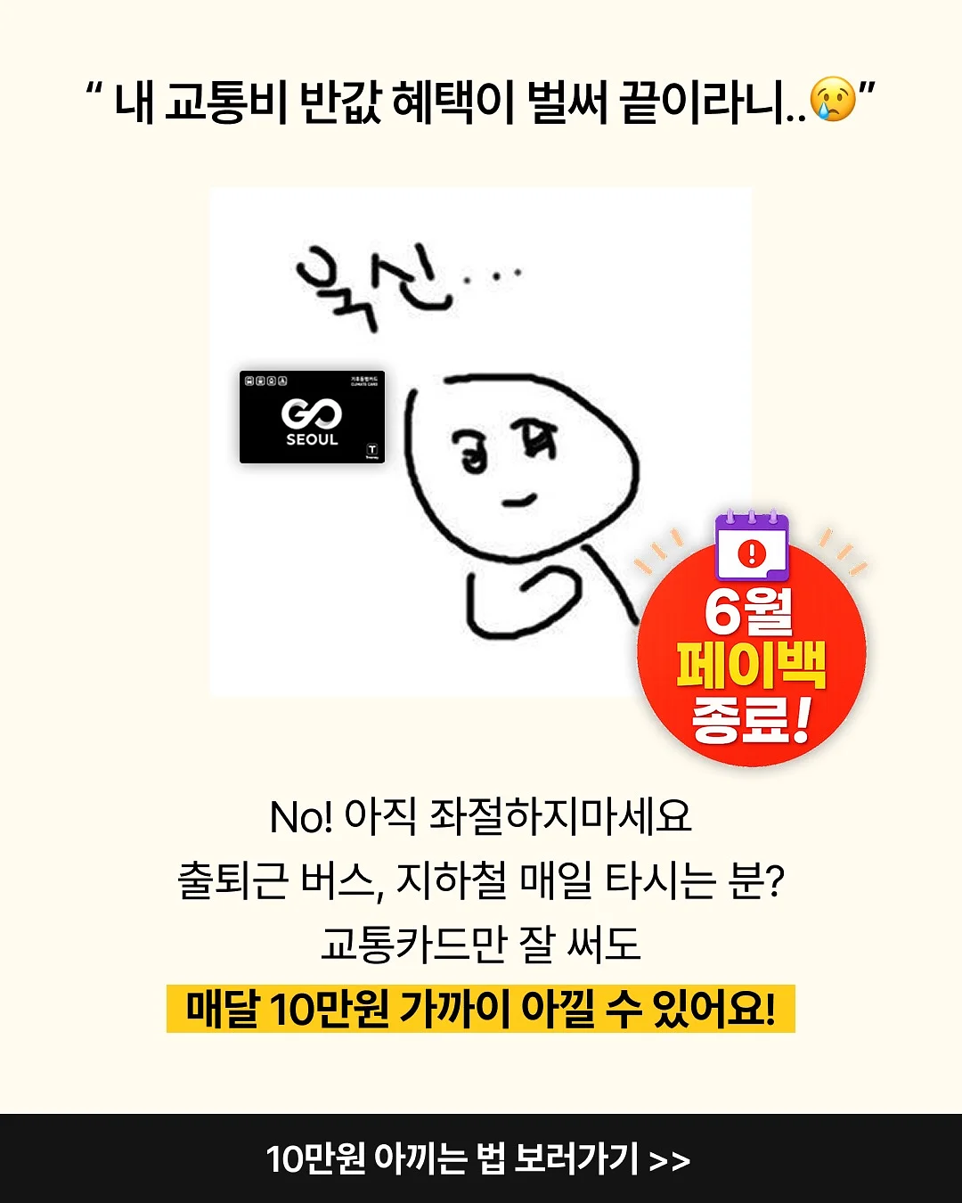 소분 용기 2
