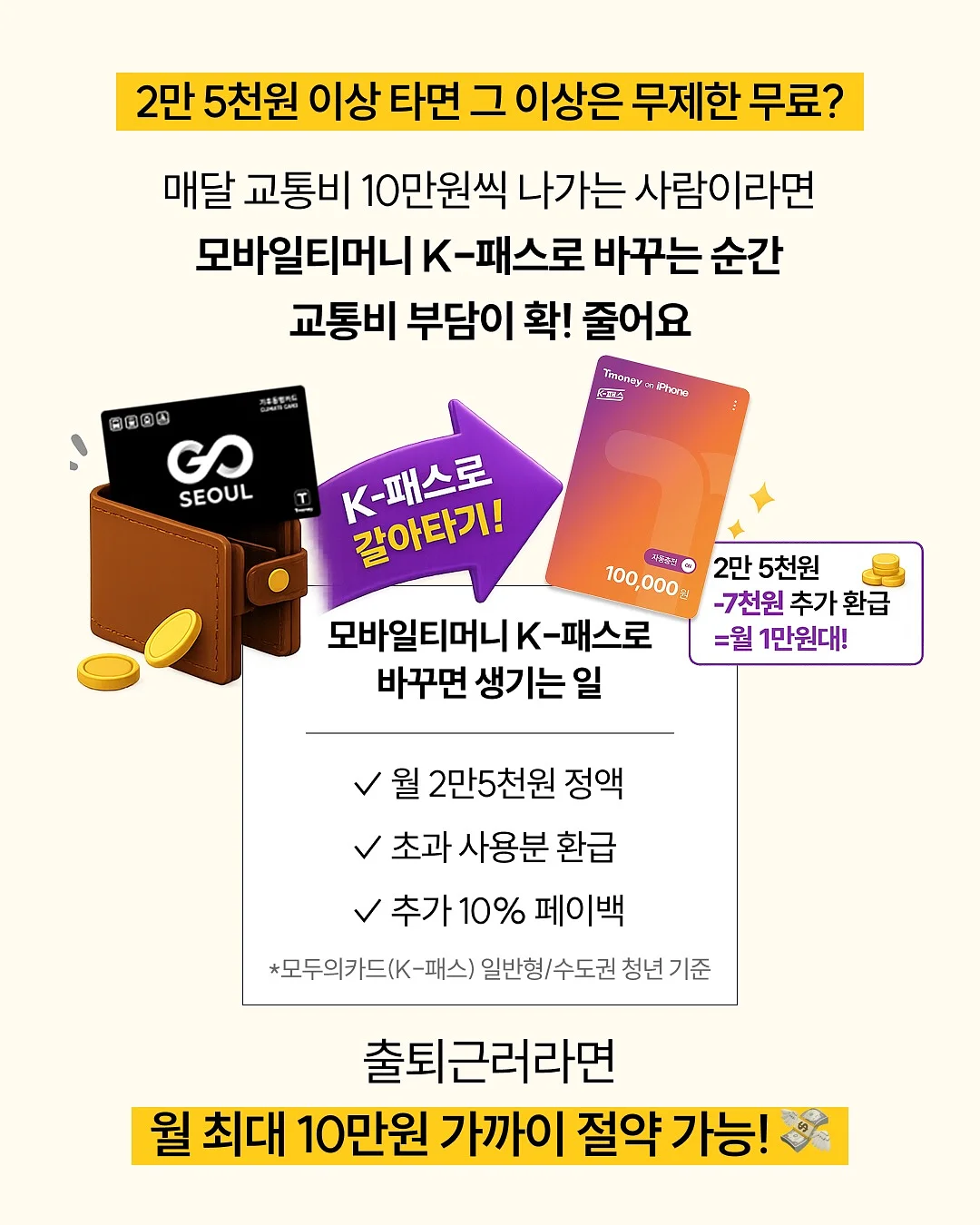 소분 용기 3