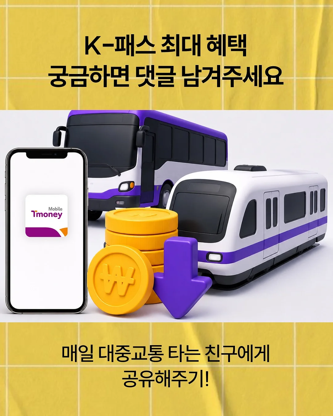 소분 용기 7
