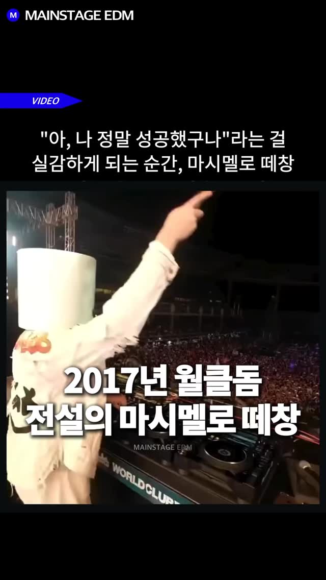 차량용 디퓨저