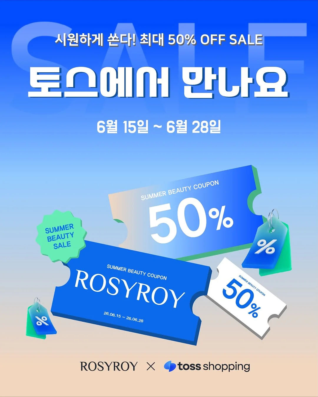 의류마켓 1
