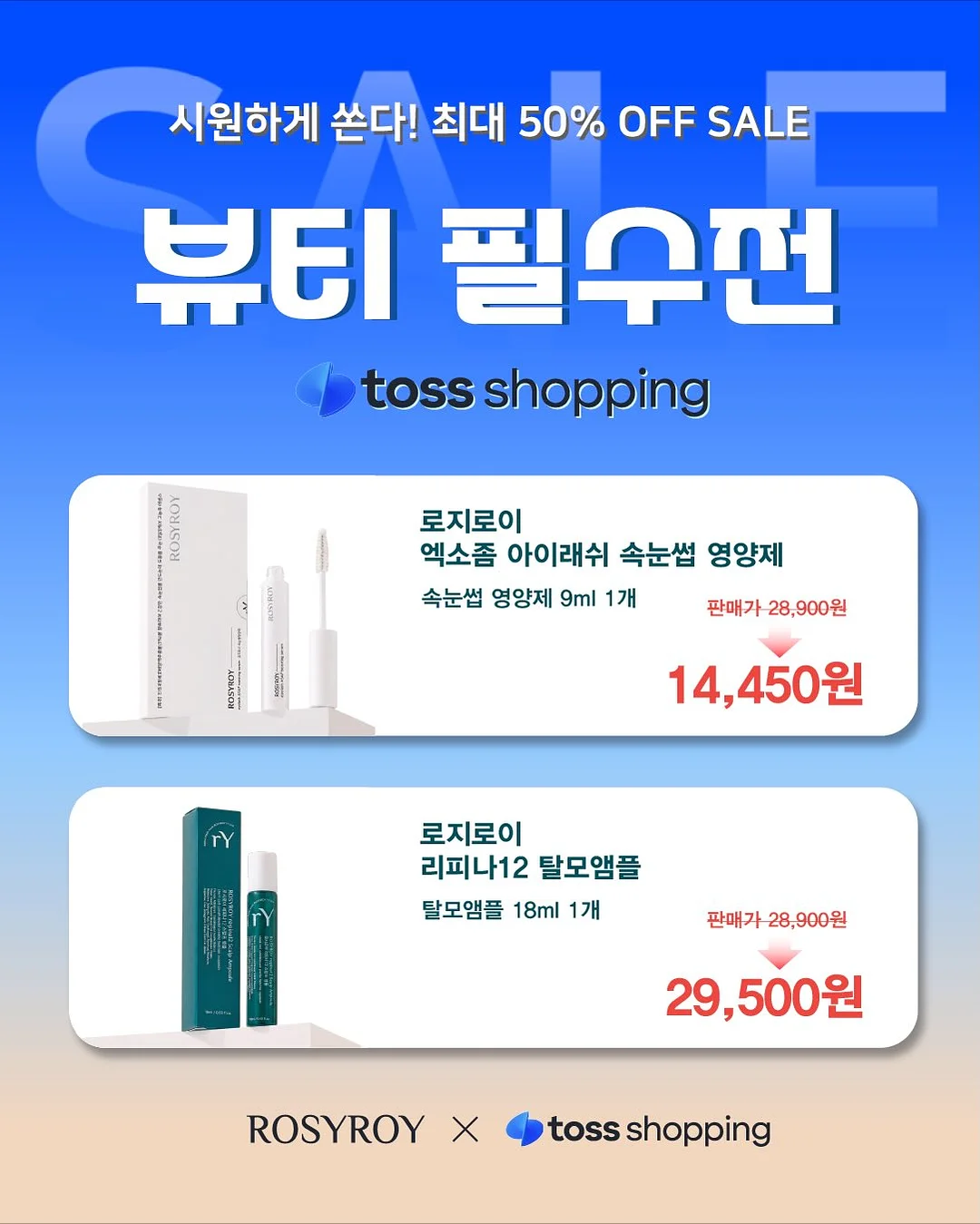 의류마켓 2