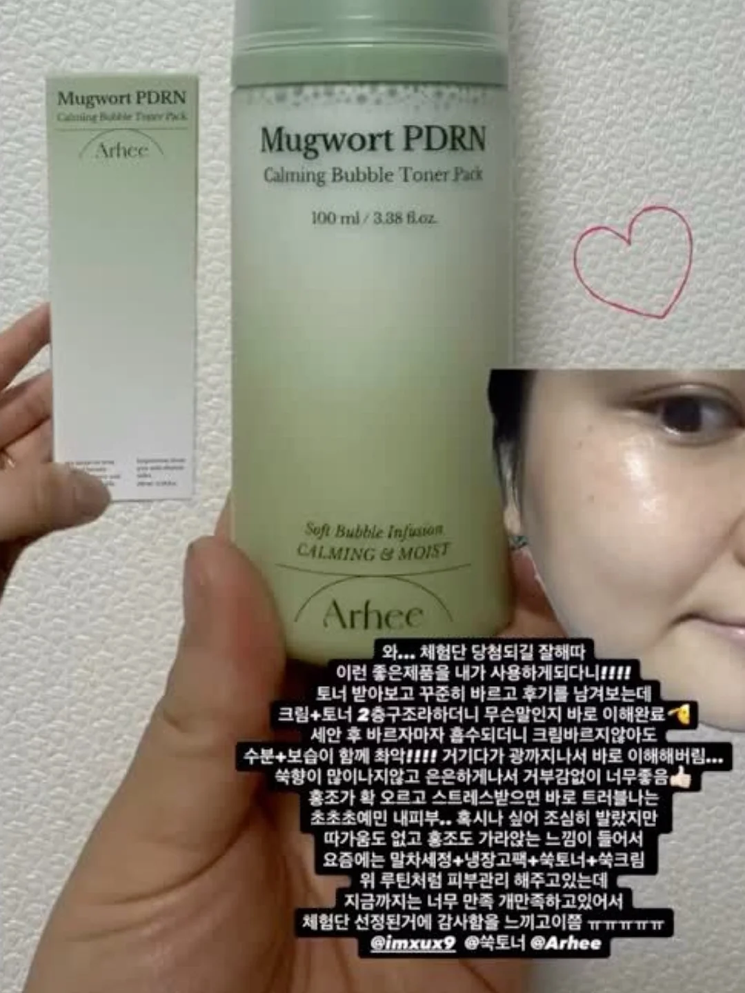싹탄 탈취제 7