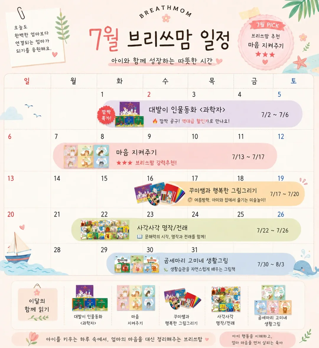 빠삐용 팬츠