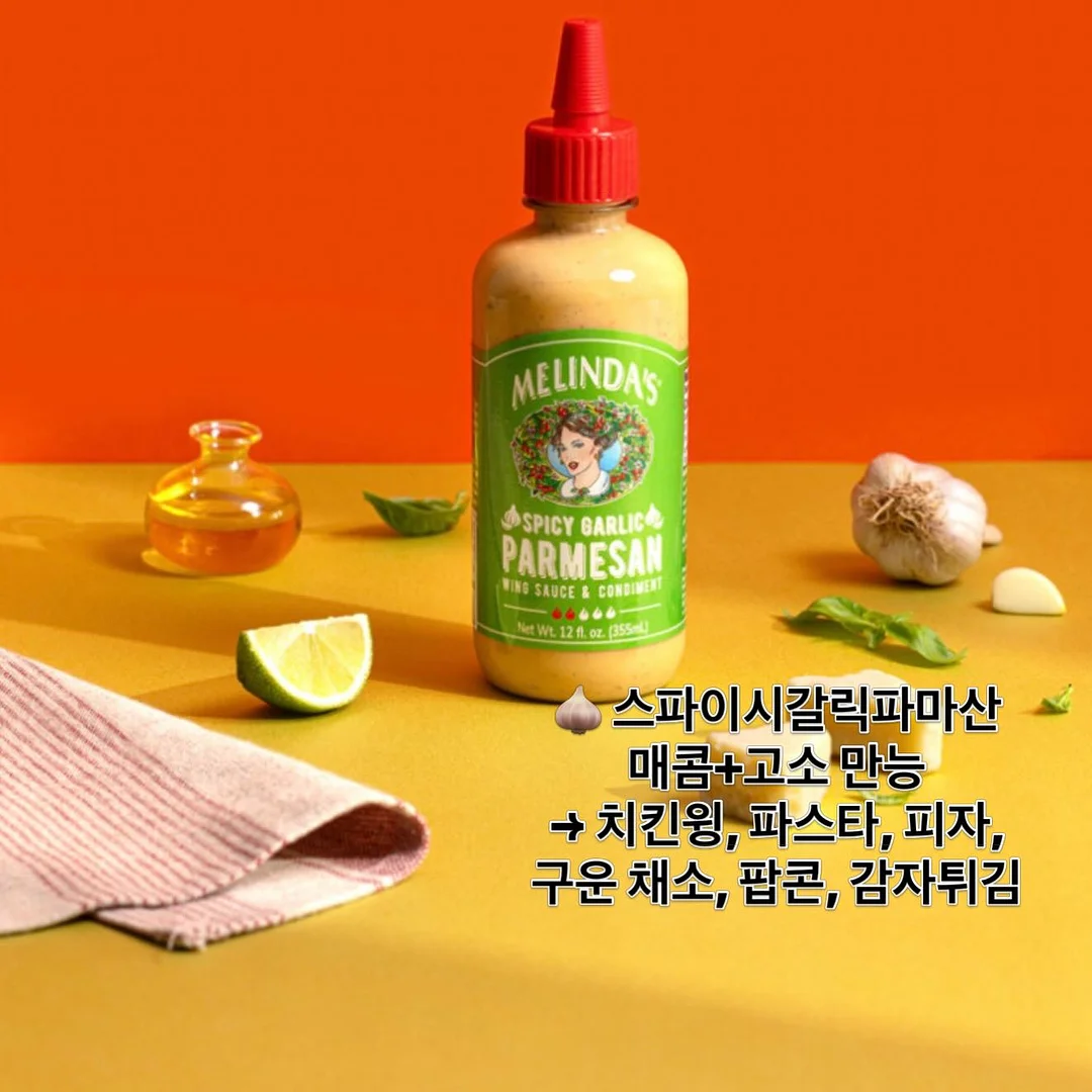 덤벨 운동법 12