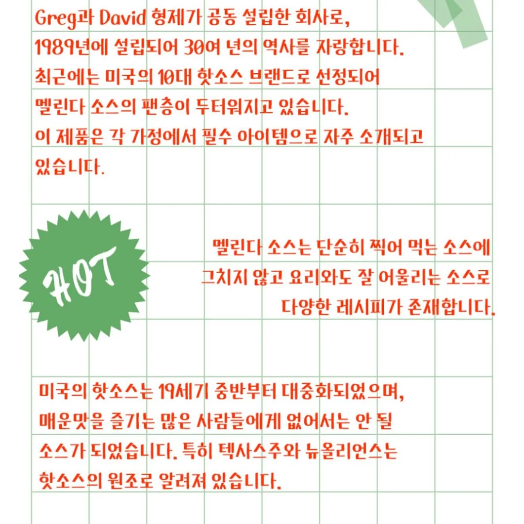 덤벨 운동법 14