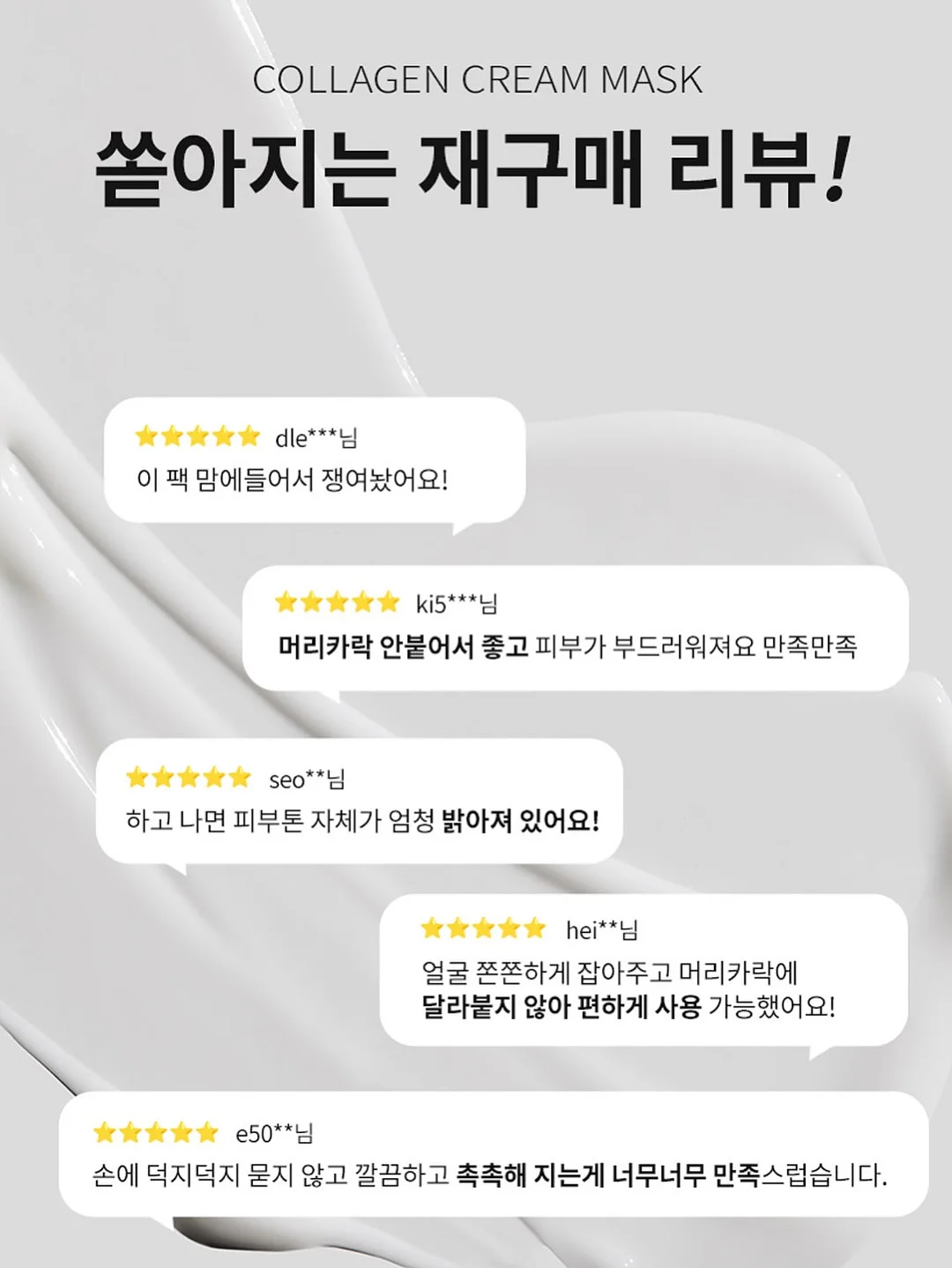 코팅막 욕실 청소용품 5