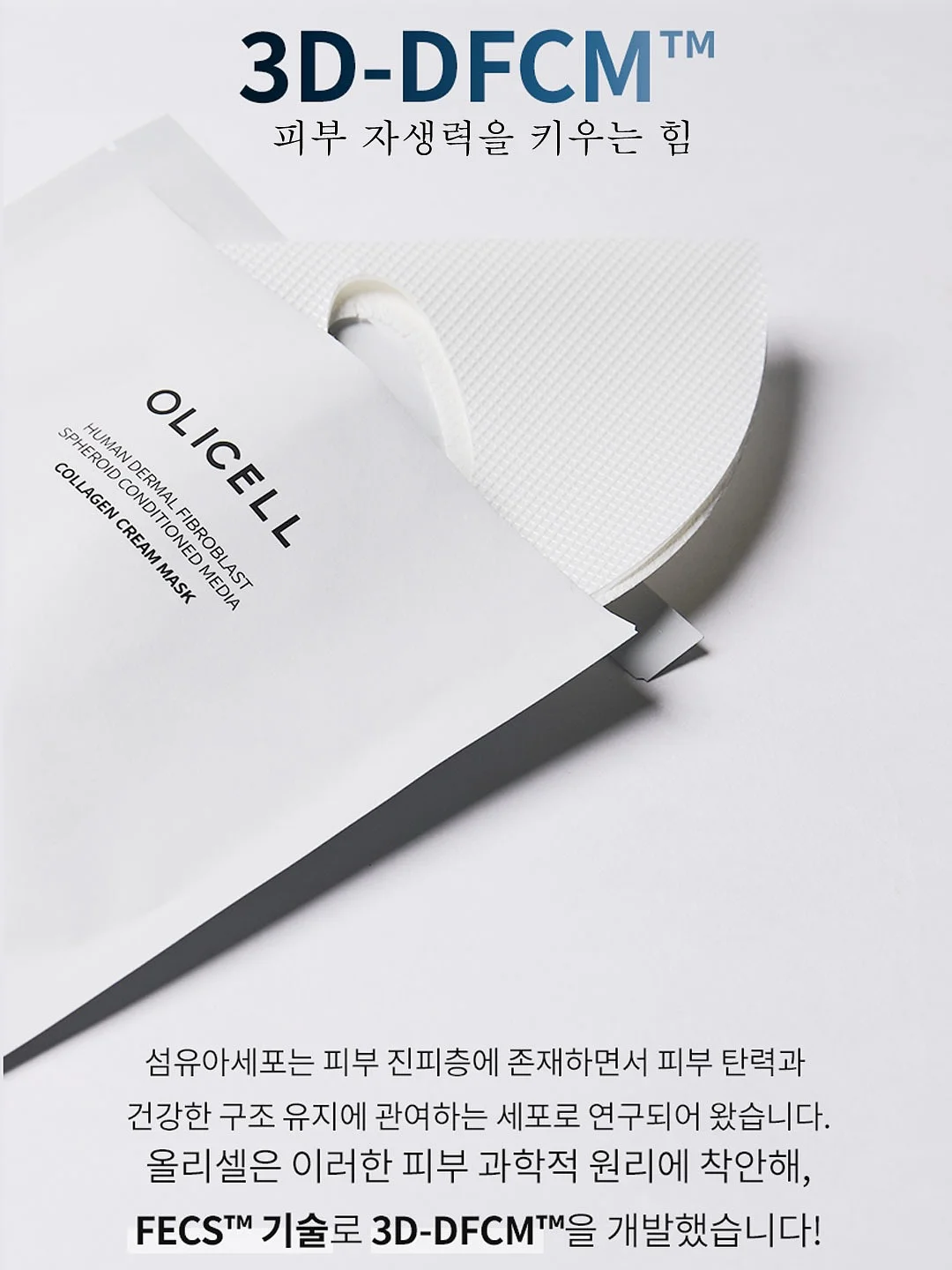 코팅막 욕실 청소용품 6