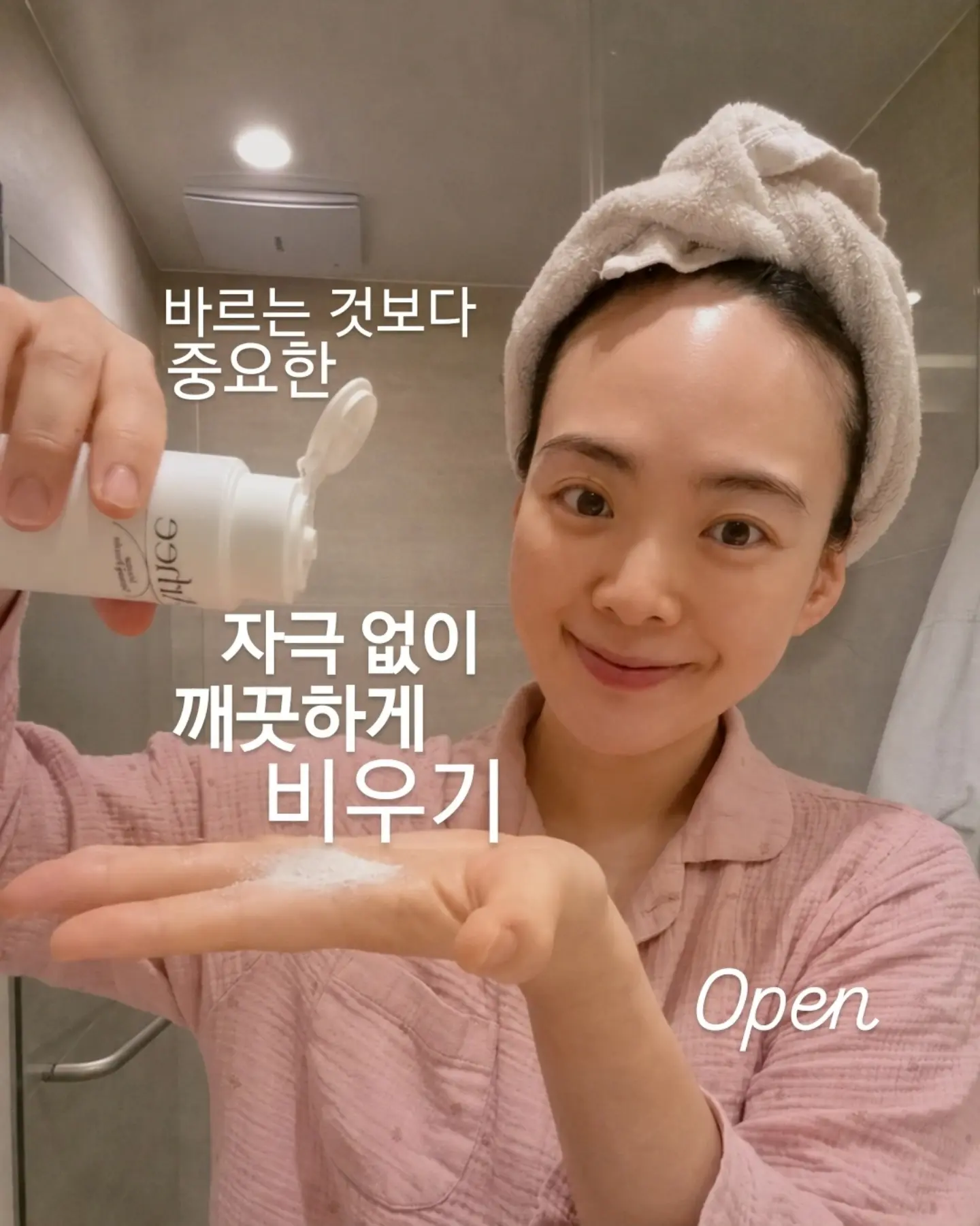 티셔츠 트레이 1