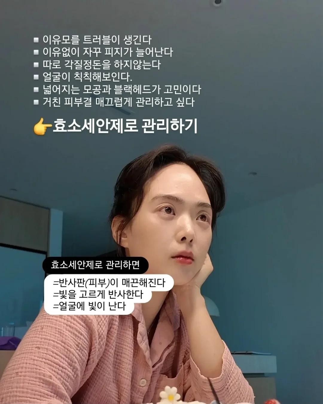 티셔츠 트레이 2