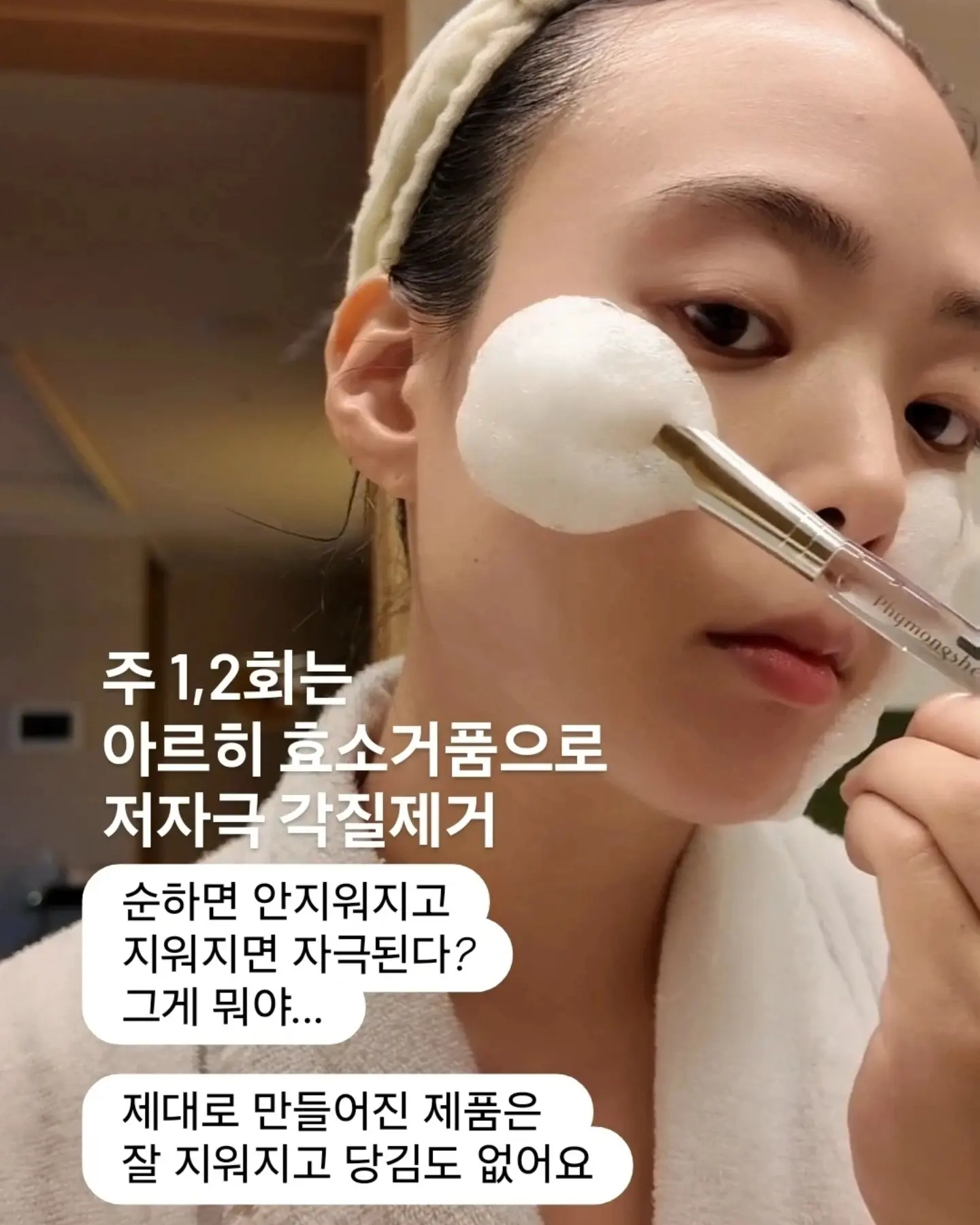 티셔츠 트레이 5