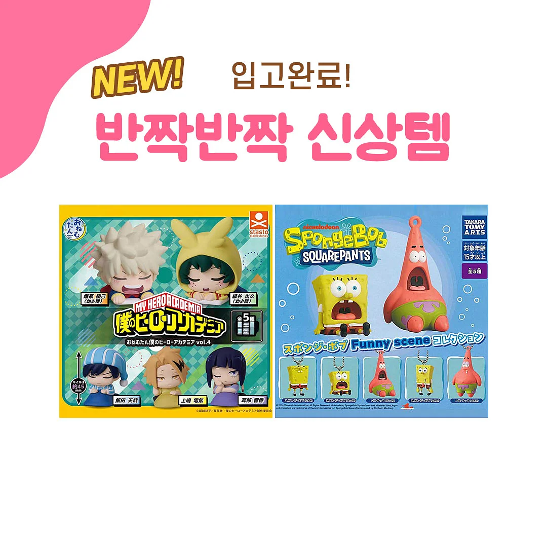 브라운슈가 케이스 아이폰 1