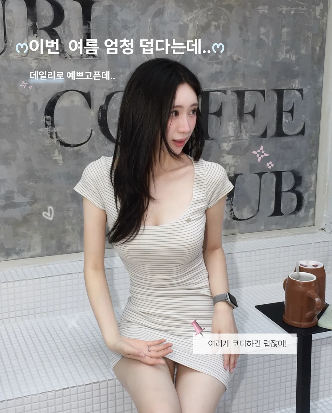 순환 케어 붓기 독소 힐링템 1