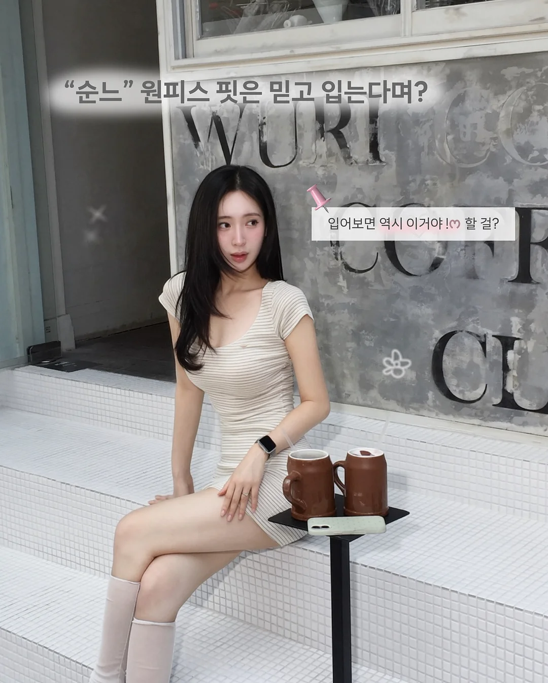 순환 케어 붓기 독소 힐링템 4