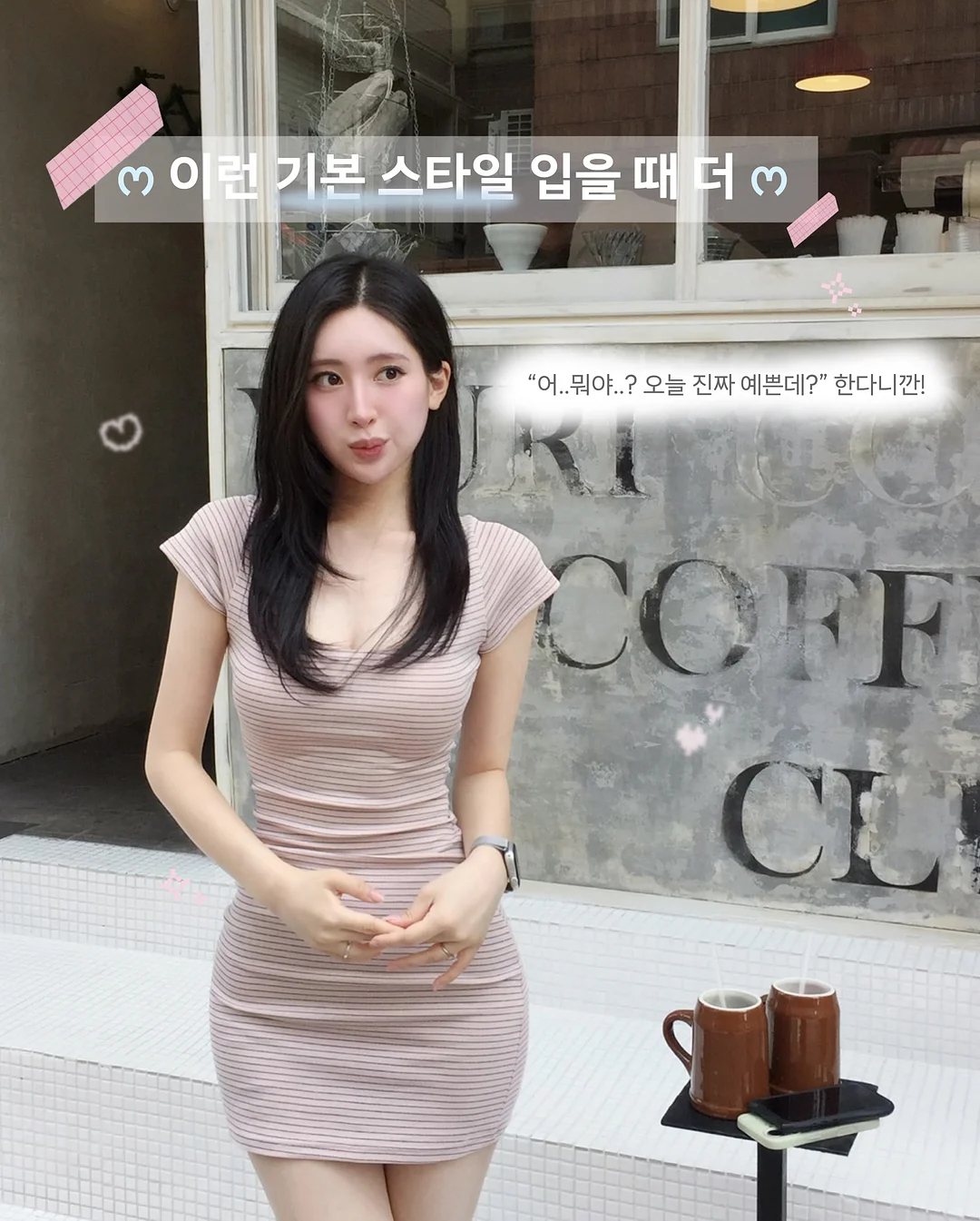 순환 케어 붓기 독소 힐링템 5