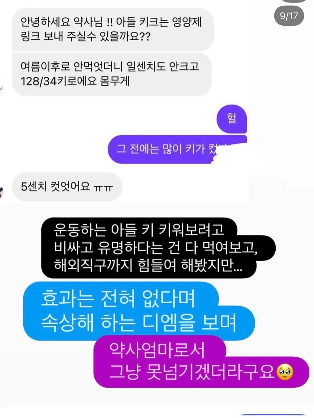 Beyond Gold 비욘드 골드 밝기조절 단스탠드 13