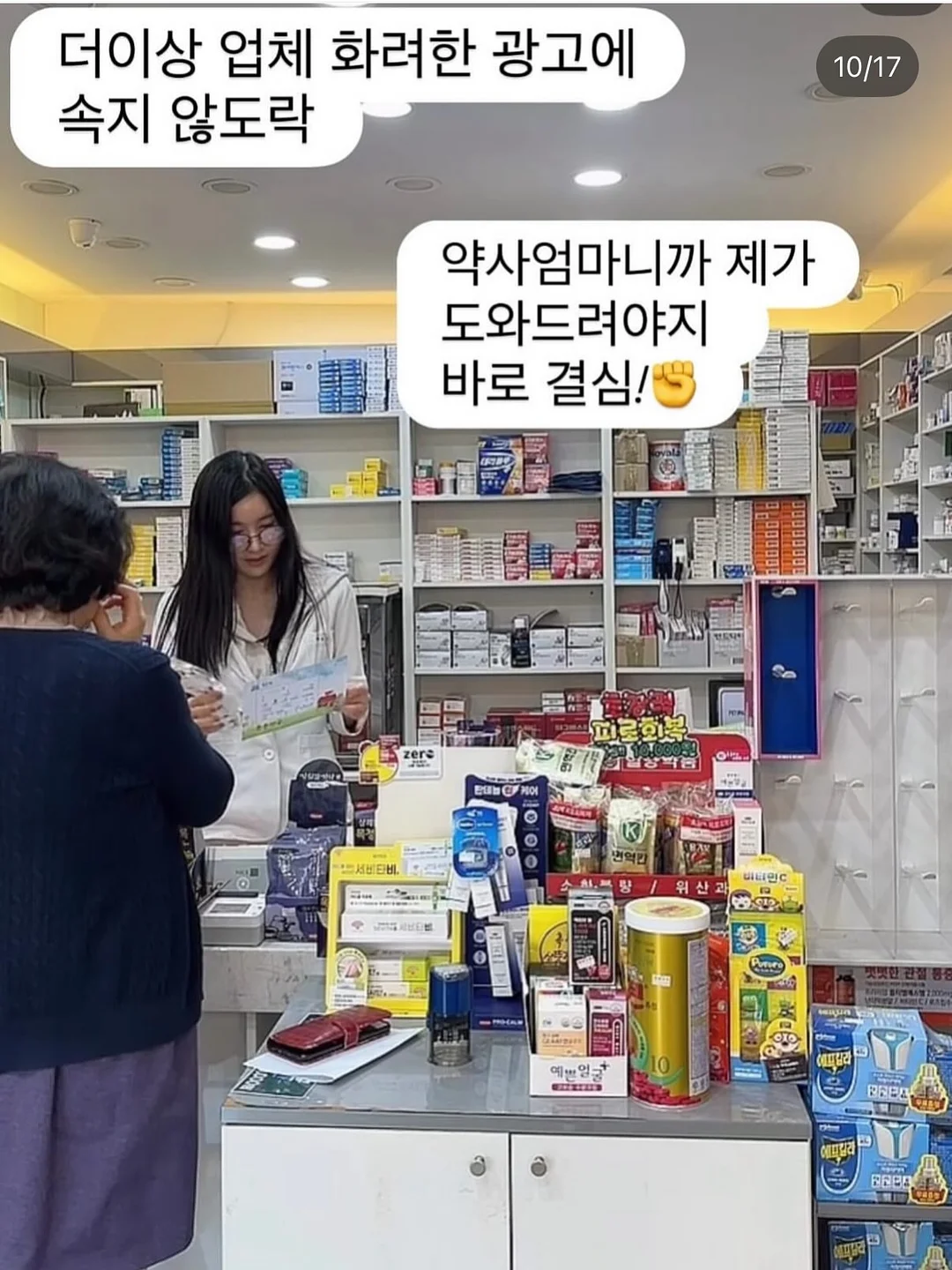 Beyond Gold 비욘드 골드 밝기조절 단스탠드 14